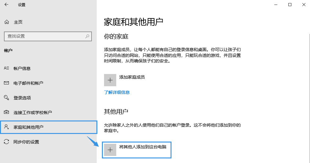 设置 设置