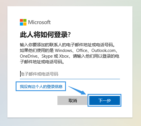 设置 设置