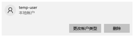 设置 设置