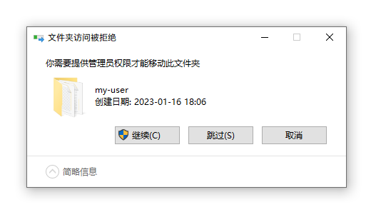 权限 权限